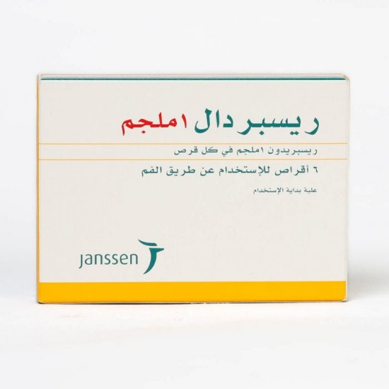 RISPERDAL 1MG 6 FC.TABL. ST.P. S-ARAB.